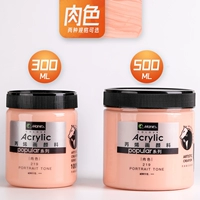 Мясовый цвет/новая модель