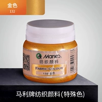 132 Золотой цвет