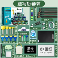 Спецификационная плата набор