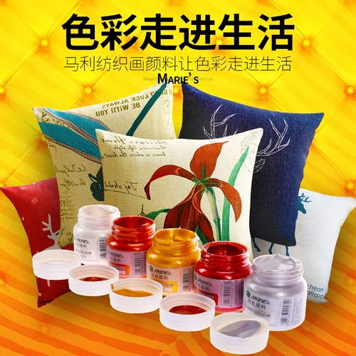 Флуоресцентный текстильный пигментированный окрашенный водонепроницаемый краситель, футболка, 50 мл