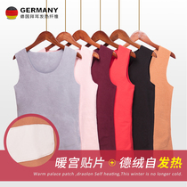 Warm patch piece De velvet warm camisole female self-heating large size round neck vest sleeveless shirt winter New