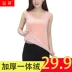 Áo ấm nữ dày cộng với nhung mùa đông bó sát đồ lót cotton bó sát áo sơ mi cỡ lớn không tay