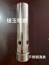 Stainless Steel Gushing Spray Nozzle Bubblehead Waterscape fountain nozzle 4 points 6 points 1 1 inch 1 5 inch 2 inches