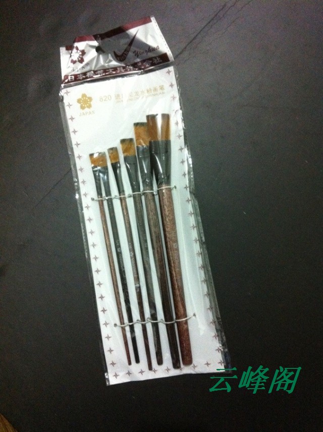 Sakura brand nylon hair watercolor pen acrylic pen special for graffiti painting material common type