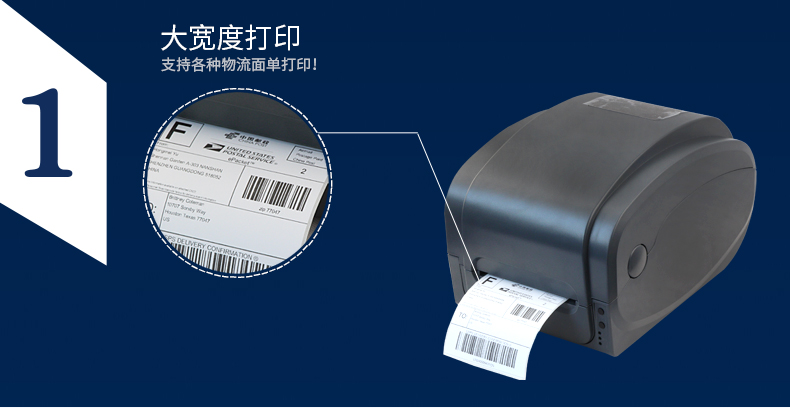 Jiabo GP1124T express máy in nhiệt đơn dán nhãn giá giấy mã vạch hai chiều E-mail Bao Shunfeng 200DPI In HD WIFI máy in đơn - Thiết bị mua / quét mã vạch