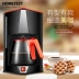 Máy pha cà phê HOMEZEST CM-832 nhỏ giọt tự động Máy pha cà phê công suất lớn của Mỹ - Máy pha cà phê