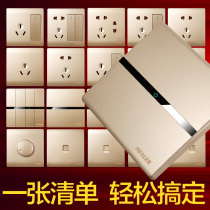 Youhu switch socket panel 6F big face five-hole socket two or three plug power socket champagne gold wall package