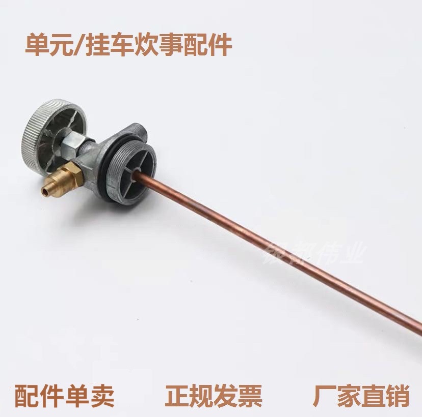 Supplies unit accessories fuel injector ignition cotton ignition stick cooking trailer accessories oil tank pressure gauge through needle copper tube