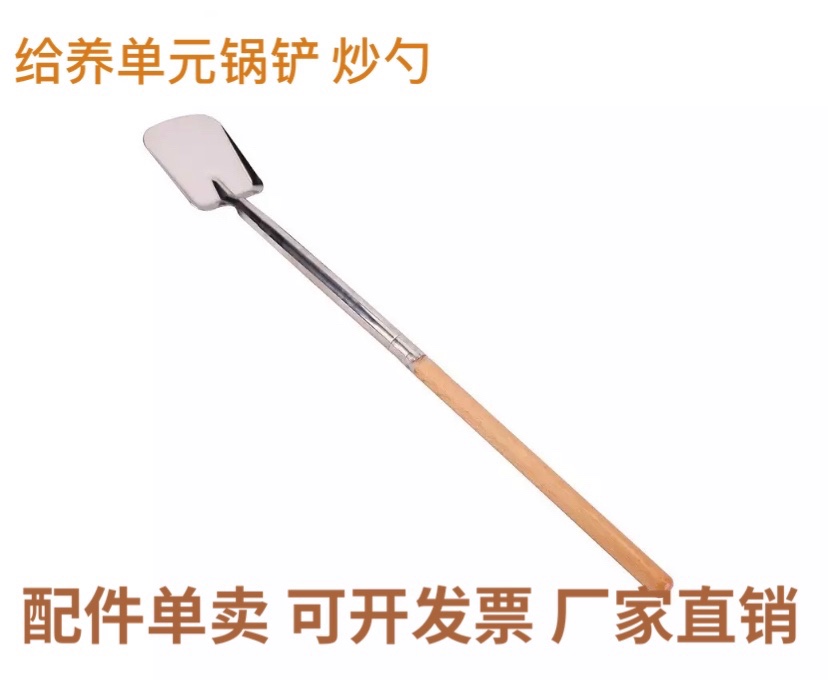 Continuous supply unit, long-handled spatula, frying spoon, logistics cooking supply unit, cutting board, kitchen knife and face cloth