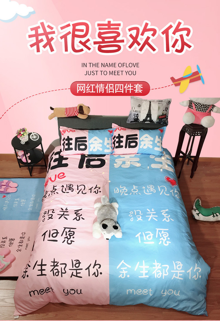 gia đình Net bốn chăn màu đỏ với tiền rung tờ công chúa phong cách áp dụng vài sáng tạo giường đôi tờ được trang bị - Bộ đồ giường bốn mảnh bộ chăn ga gối đệm cưới