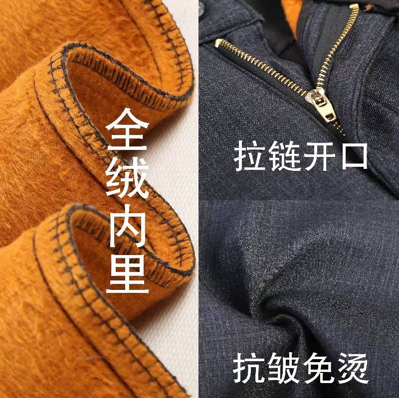 Mặc mùa đông cộng với quần nhung dày Quần trung niên nam quần âu Quần lửng ống quần trung niên lạnh lùng quần ống rộng nam