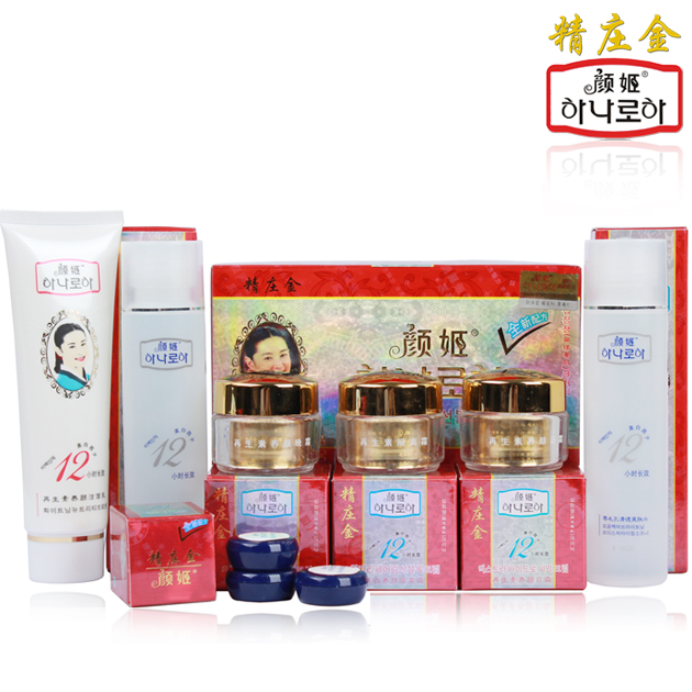 化妆品护肤精庄金韩国颜姬组合六件套装 (红盒)白里透红