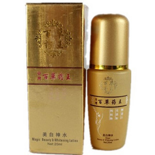 正品台湾百草王皙白神水20g~