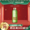 Товары от 佰草百丽旗舰店