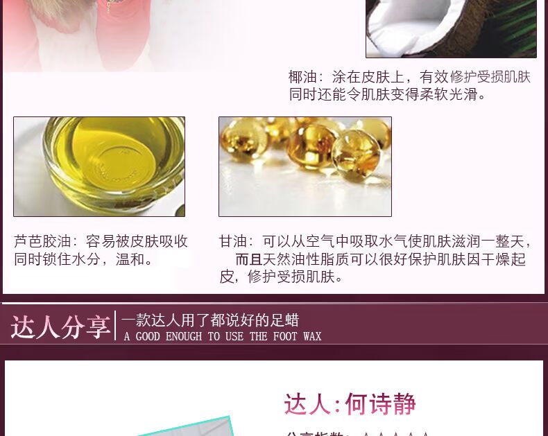 Valerian Belle Chính hãng Dầu dừa Mật ong Foot Wax Mặt nạ chân Sáp Dinh dưỡng Dinh dưỡng Giữ ẩm Làm đẹp chân Chăm sóc thuốc trị nứt gót chân