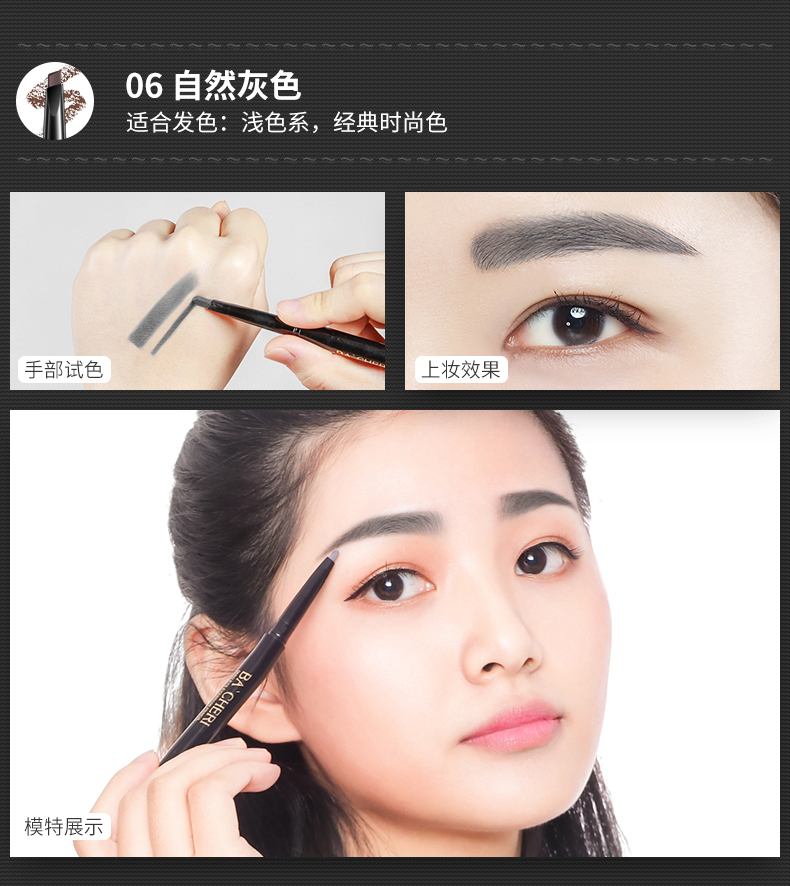 Valerian Belle đôi lông mày bút chì nữ không thấm nước và mồ hôi tự nhiên kéo dài không đánh dấu người mới bắt đầu sương mù bàn chải lông mày xác thực - Bút chì lông mày / Bột / Stick chì kẻ mày fmgt
