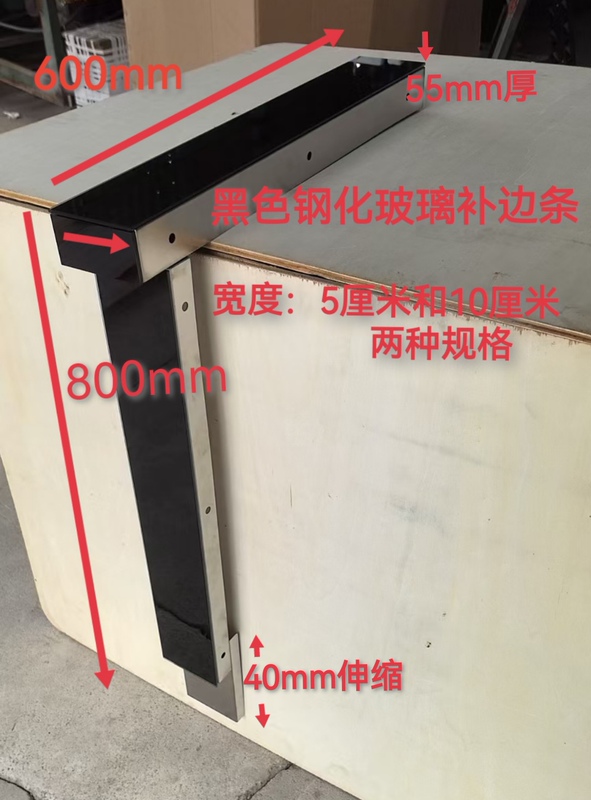 Integrated Stove Gap Tempered Glass Widening Strip (from 1m to 90cm) Available in 5cm and 10cm Sizes