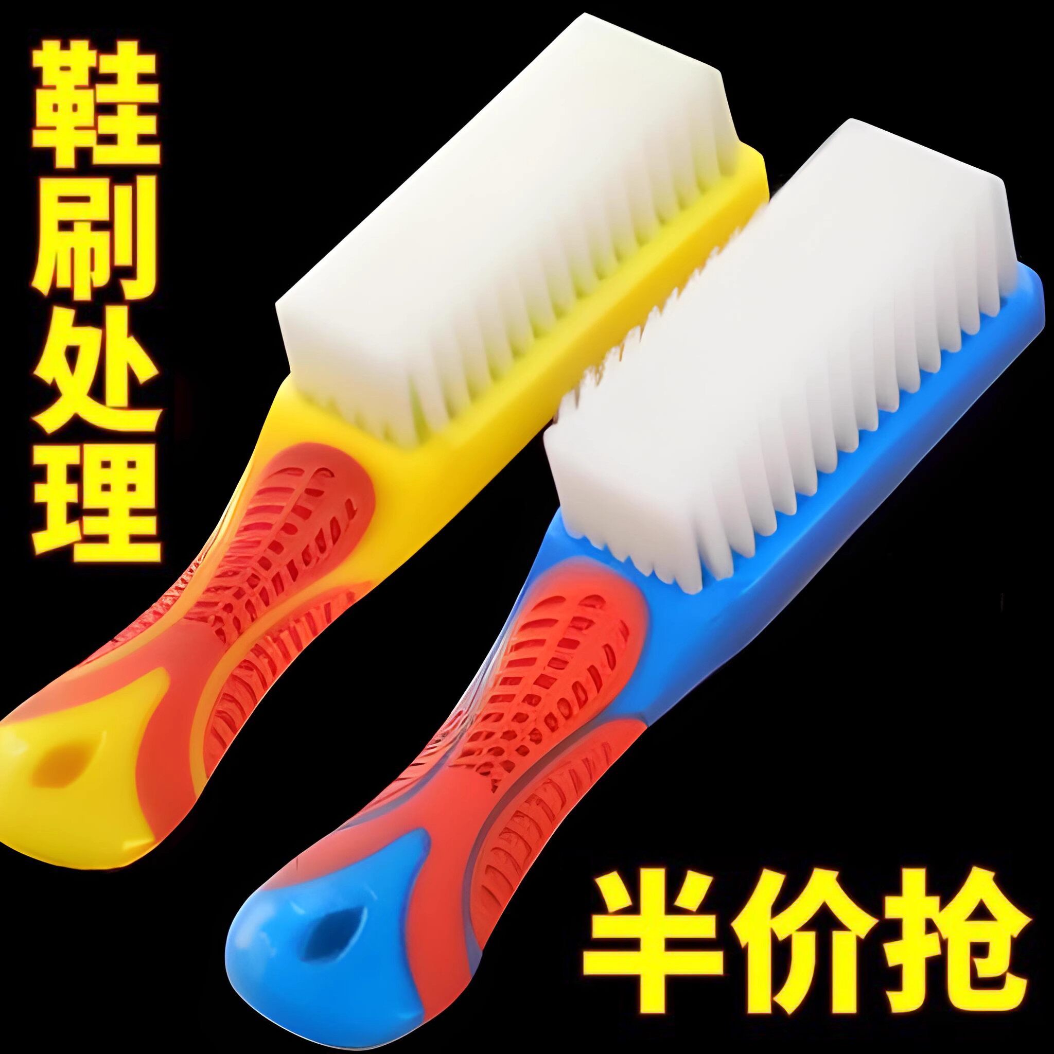 洗鞋神器不伤鞋子!高档鞋刷清洁多功能耐用,软毛纳米刷子真香-衣物刷-淘宝百科网
