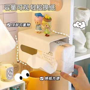 Tissue Box for Toilet and Bathroom, Traceless Wall-Mounted, No-Drill Storage Tissue Box for Home Kitchen and Living Room