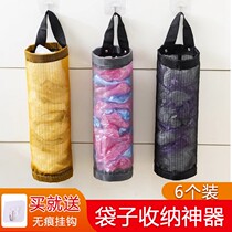 Wall-mounted garbage bag storage artifact kitchen plastic bag organizer hanging shopping bag storage bag storage hanging bag