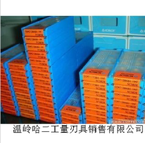 Korea KORLOY WNMG080404-HS PC9030 CNC Blade Chloe