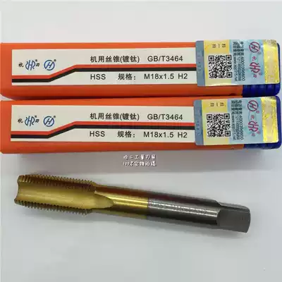 Hanggong machine with titanium-plated screw tapping machine with titanium-plated screw tapping stainless steel screw tapping M24 27 30