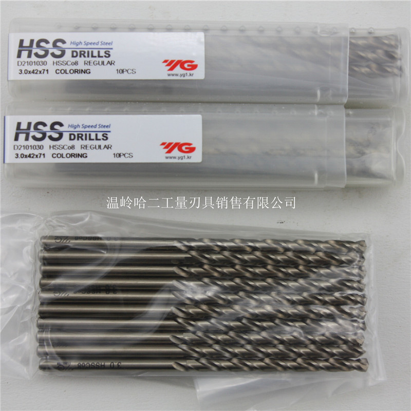  Import Korea YG with cobalt stainless steel special drill bit 2-2 5-3-3 5-3 9mm
