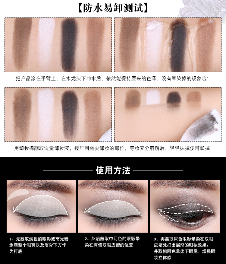 Của nam giới Eyeshadow Matte Bốn Màu Trái Đất Màu Matte Hun Khói Trang Điểm Không Có Tự Nhiên Nude Trang Điểm Người Mới Bắt Đầu Màu Nâu Trang Điểm phấn nước cho nam