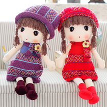 Plush toys Phil Ragdoll Flower Fairy doll Cute princess doll girl Birthday gift