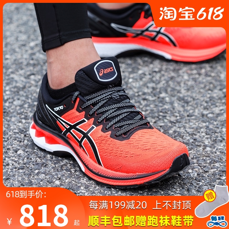 asics official