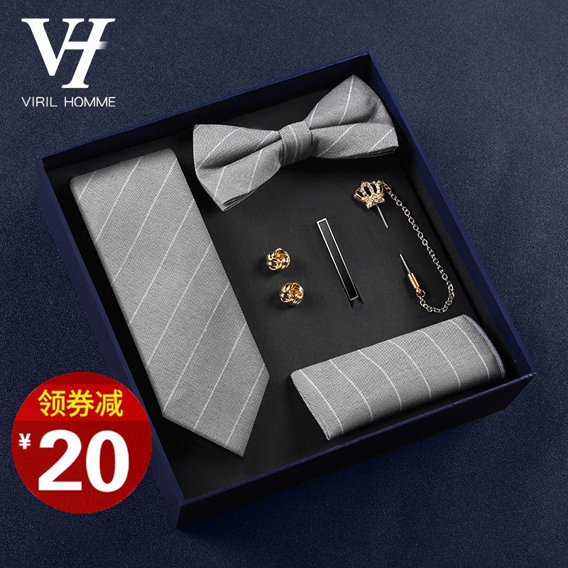 Men's collar tie gift box set formal dress business groom wedding gift boyfriend husband Valentine's Day birthday gift