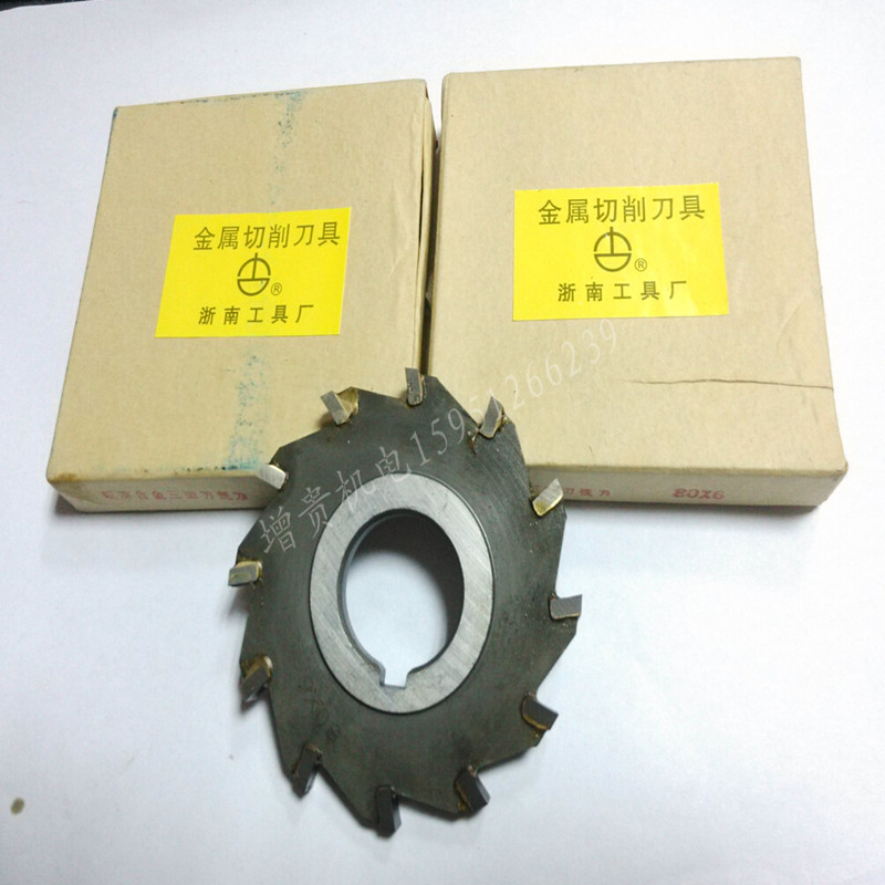 Cemented carbide three-sided edge milling cutter 200*5 6 8 10 12 14 16 18 20 22 26 material YG