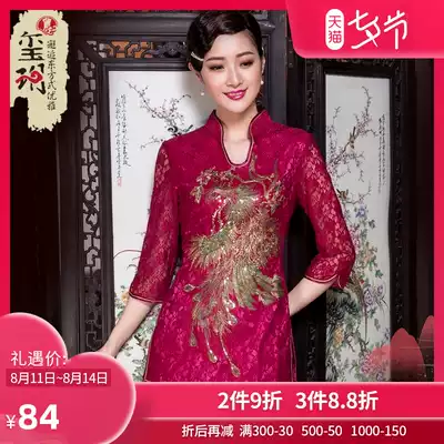 Xi Yue spring and summer Tang dress women's top Lace phoenix embroidery ethnic style Chinese women's three-point sleeve cheongsam