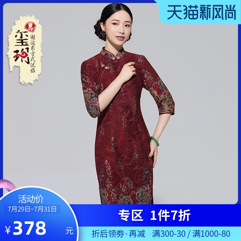 Xi Yue 2021 new autumn and winter warm thick cheongsam improved daily middle-aged mother Chinese dress