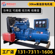 30kw 50kw75kw100kw diesel generator set 40kw Weifang power three-phase generator 380v
