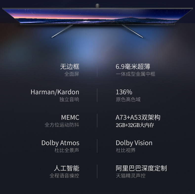 TCL 55Q2M 55 không viền toàn màn hình LCD LED thông minh 4K có thể được trang bị Tmall C Elf 6 tivi 75 inch giá rẻ