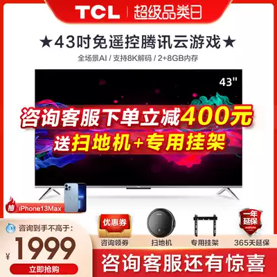 TCL 43V8 43 inch 4K HD smart AI voice control Full Screen Network flat panel LCD TV 40 39