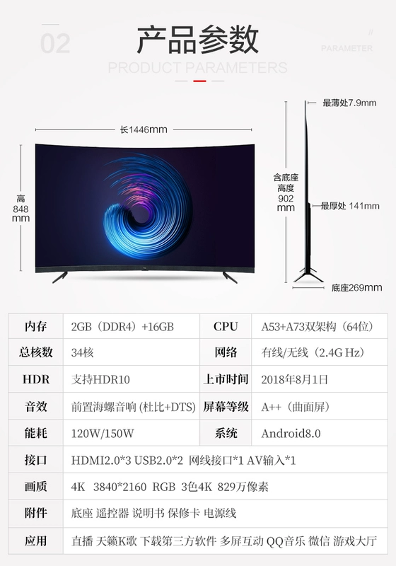 ✅✅TCL 65T3M 65 inch 4K màn hình cong LED thông minh Android gần màn hình đầy đủ có thể được trang bị Tmall Elf