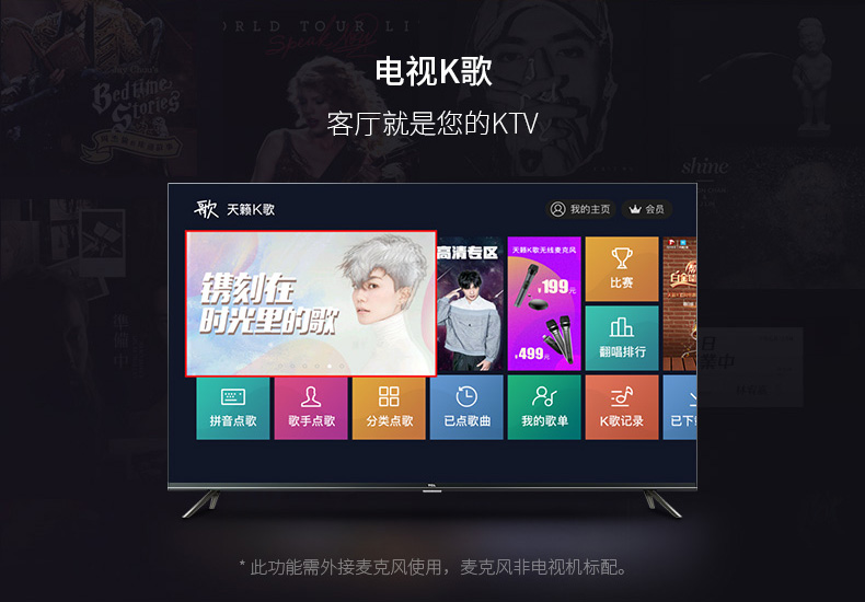 smart tv màn hình cong 4k uhd 49 inch ✅✅TCL 55V2 55 吋 4K HD giọng nói thông minh nhân tạo WIFI phẳng LCD ace TV 65 50 tivi samsung 4k