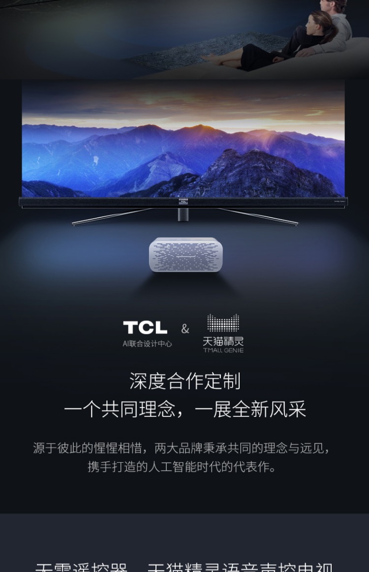 tivi 75 inch giá rẻ TCL 65Q2M 65 inch toàn màn hình 4K Android WIFI thông minh LCD LCD Harman Kardon C audio 6 tivi samsung 50tu8100