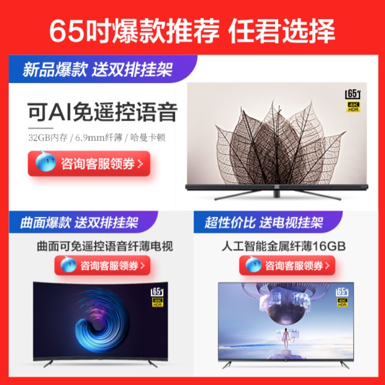 smart tivi samsung 4k 55 inch ua55 ✅✅TCL 65Q1 65 inch 4K siêu mỏng toàn màn hình HD Android thông minh Máy tính bảng LED LCD tivi sony 49x8000g