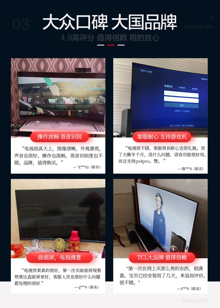 ✅✅TCL 65T3M 65 inch 4K màn hình cong LED thông minh Android gần màn hình đầy đủ có thể được trang bị Tmall Elf tivi android