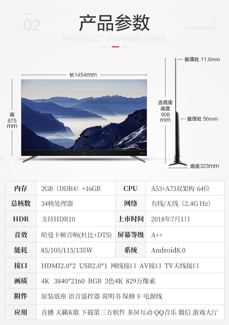 ✅✅TCL 65Q1 65 inch 4K siêu mỏng toàn màn hình HD Android thông minh Máy tính bảng LED LCD màn hình tivi sony