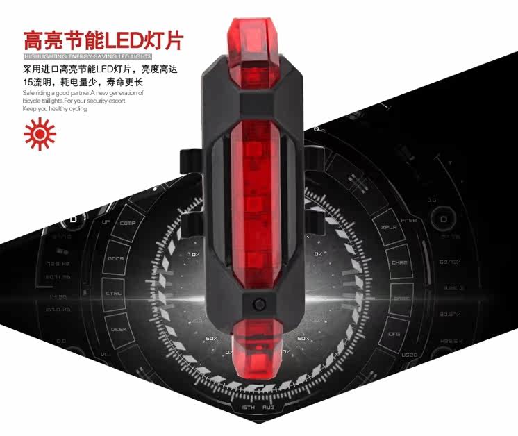 Lumière vélo LIGHT - Taillights - Ref 2399725 Image 11