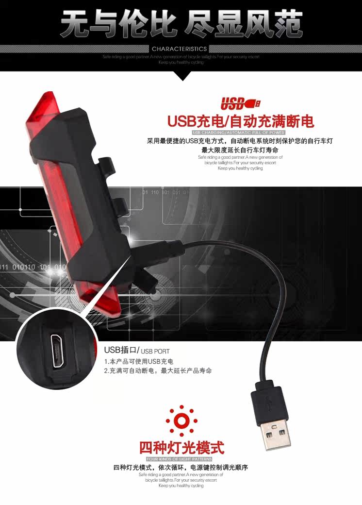 Lumière vélo LIGHT - Taillights - Ref 2399725 Image 8