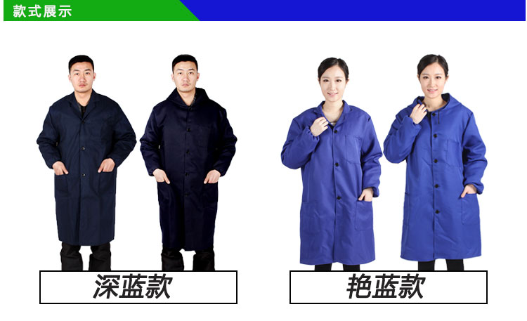 Tenue de travail en polyester - Ref 1912076 Image 9