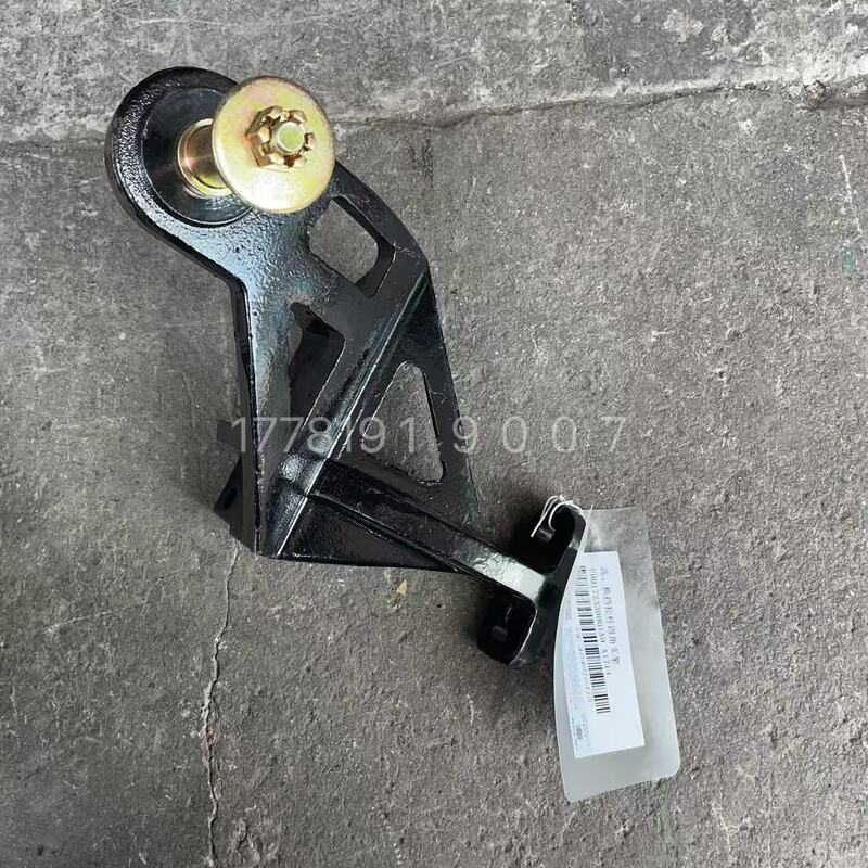 Suitable for Foton Auman Auto Parts Etx Original Shift Lever Etx Gear Shift Four-Corner Bracket