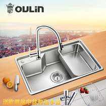 Olin sink single tank package kitchen wash basin thickening 304 stainless steel kitchen sink J312 7303N