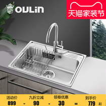 Ou Lin sink single tank kitchen wash basin washing dishes thick 304 stainless steel sink set OLWG60460