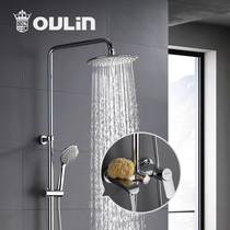 Olin shower shower set hanging wall pressurized shower set all copper CH3003S